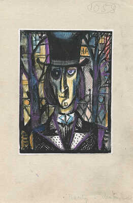 Дмитриева Галина Сосланбековна. Две иллюстрации к книге М.А. Булгакова «Мастер и Маргарита»